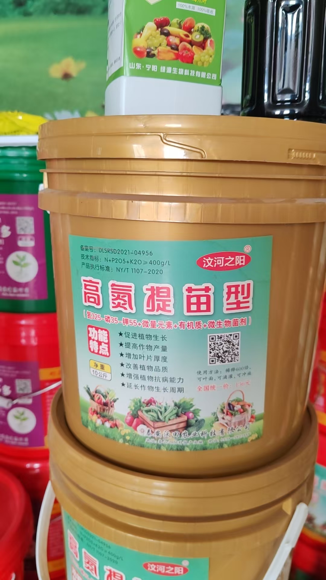 高氮提苗型